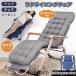  уличный стул summer bed складной наклонный стул высокий задний bed full flat стул стул кемпинг уличный шезлонг 