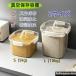�Ăт� �ğC�^���l��炵�ĕۑ��e�� 10kg �^��ۑ��e�� ���e�� �y�b�g�t�[�h �X�g�b�J�[ �^��p�b�N �����X�g�b�J�[ ���C�h�~ 5kg �^��t�[�h�X�g�b�J�[