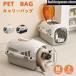  домашнее животное Carry твердый модель кошка для собака для Carry кейс предотвращение бедствий путешествие прогулка соответствует маленький размер собака кошка для пластик дорожная сумка модный легкий перевозка удобный вентиляция . имеется 