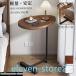  боковой стол ночной столик модный bed диван-кровать боковой стол тонкий место хранения Mini стол low стол кофе стол под дерево из дерева увлажнитель шт. 