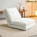 pltstore диван-кровать низкий диван -3WAY ширина 60cm 1 местный . складной вельвет ткань раскладной диван подушка имеется сиденье "zaisu" низкий диван -