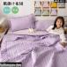 . ватное одеяло ватное одеяло futon комплект ... весна лето futon комплект 3 позиций комплект летний .. futon тонкое одеяло подушка покрытие Северная Европа двойной одноцветный ....... пол подогрев соответствует легко . клещи 