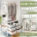 pltstore вешалка тонкий крепкий много уровень салон сушилка для белья стирка предмет .. предотвращение меры европейская одежда .. подставка выдвижной ящик с роликами . труба место хранения подставка baby компактный ребенок 