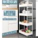  щель место хранения кухня Lux обод Wagon ширина 22cm с роликами . передвижной полки кухонные тележки щель подставка уборная стиральная машина боковой автобус салон антикоррозийный водонепроницаемый белый чёрный 