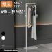 pltstore вешалка тонкий модный крепкий paul (pole) вешалка вход пальто .. Kids детский вешалка-плечики вешалка .. разряд .. вешалка компактный предмет .