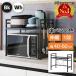 pltstore�����W���b�N �L�b�`�� ���[ ���b�N �����W�� �L�k �H��I ��50 ��55 ��60 �����W�ド�b�N �k�� �g�[�X�^�[ ���ъ� �X���� �ȃX�y�[�X �����W�� �V���v