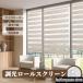  style свет roll screen roll screen roll screen roll занавески вдавлено inserting мир . Северная Европа style свет roll screen . свет затемнение ширина 40cm?200cm