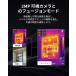 ���K�㗝�X HIKMICRO B10S �T�[���O���t�B�[ �J���� �莝���^ �T�[���J���� SuperIR 2MP�����J���� �ԊO���J���� 25Hz�t���[�����[�g 640x480 ���I�A���[�� �֘A�摜3