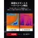 ���K�㗝�X HIKMICRO B10S �T�[���O���t�B�[ �J���� �莝���^ �T�[���J���� SuperIR 2MP�����J���� �ԊO���J���� 25Hz�t���[�����[�g 640x480 ���I�A���[�� �֘A�摜4