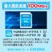 �L�I�N�V�A KIOXIA ���{�� microSD�J�[�h 128GB �}�C�N��SD�J�[�h EXCERIA UHSI Class10 �t��HD �����Ń����� Switch SD�J�[�h ���X1�N�ۏؕ��s�A���i KLMEA128G �֘A�摜3