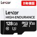 [ официальный агент ]Lexar HIGH-ENDURANCE microSDXC карта 128GB UHS-I U1 Class10 V30 4K высокая прочность микро SD карта Switch мониторинг камера navi дрон смартфон карта 