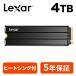 Lexar SSD 4TB NVMe M.2 SSD PCIe Gen4 ×4 теплоотвод встроенный SSD M2 2280 ssd PS5 хранение расширение высокая прочность простой установка ge-mingPC настольный персональный компьютер 5 год гарантия 
