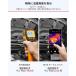 HIKMICRO MiniE �T�[���O���t�B�[ �T�[�}���J���� �X�}�z�p �ԊO���J���� iPhone �T�[���J���� SuperIR �摜���� 25Hz iOS Android USB-C Lightning ���K�㗝�X �֘A�摜1