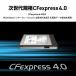 SUNEAST CFexpress 4.0 Type B �J�[�h 512GB 8K RAW VIDEO ���� ���𑜓x�A�� CF express �^�C�vB 4.0 SILVER�V���[�Y �������K�i 5�N�ۏ� SE-CFB512G24S2F �֘A�摜1