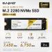 SUNEAST M.2 2280 SSD PCIe Gen4.0 ×4 NVMe SSD 2TB встроенный SSD Gen4 высокая скорость SSD PS5 ударопрочный долговечность M.2 Type 2280 SSD 3D NAND TLC R:7050MB/s производитель 5 год гарантия 