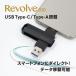 ŹSUNEAST Revolve R10 դSSD 512GB ݡ֥ SSD USB 3.2 Gen2 TypeC / USB-A ξб žС ssdդȥ졼 SE-PS0512G2LO1BF