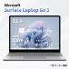  новый товар Microsoft Microsoft Surface Laptop Go 3 ноутбук сенсорная панель Core i5 память 8GB SSD256GB 12.4 дюймовый легкий Note PC Windows11Pro 1 год гарантия 