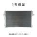1�N�ۏ� �n�C�[�b�g S200C S201C S210C S211C S200P S201P S210P S211P �ЊO�V�i �R���f���T 88460-B5020 88461-97504