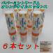  peppermint yard m orange oil essence Thai pollinosis rhinitis .....6 pcs set safe click post shipping free shipping!