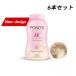 POND'S　ポンズ　BB　translucent　powder　50ｇ×６個　韓国コスメ　フェイスパウダー メイクアップ UV 寝化粧 陶器肌 くすみ テカリ　送料無料！