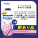 Pro Tec s кондиционер пудра Protex Talcum Powder Blossom большая вместимость 280g перевод товар пот деодорант men подошва Hsu Hsu .... прохладный пудра бесплатная доставка!