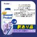  Pro Tec s кондиционер пудра Protex Lavender Ice Freeze большая вместимость 280g пот деодорант перевод товар men подошва Hsu Hsu .... прохладный пудра бесплатная доставка!