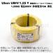ユーボン　UBIV  1.25 Y(黄色) (50M)巻