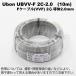 ユーボン　VV-Fケーブル　UB VVF 2C-2.0 灰色　10m巻