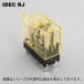 IDECRJ2S-C-A100ѥ졼2ˡץưɽLED̵AC100-110V2c