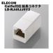 ���쥳�ࡡLD-RJ45JJ5Y2������ѥ���RJ45��Ĺ���ͥ�����10BASE-T/100BASE-TX/1000BASE-T���͡�