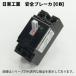 칩ȡCB32X 2P2E 20A