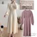  кормление одежда дешевый зима ребра вязаный материнство One-piece mi утечка длина длинный рукав вырез лодочкой A линия бежевый производство передний послеродовой M060