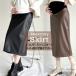  maternity skirt eko leather winter maternity clothes PUmi leak height knee height skirt .. clothes production front postpartum black Brown M025