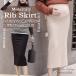  maternity skirt clothes maternity wear tight mi leak height office commuting winter autumn pen sill skirt production front postpartum beige M071