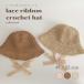  кружевная лента cloche шляпа 48/52cm шнур имеется соломенная шляпа Корея способ мужчина девочка для мужчин и женщин бесплатная доставка немедленная уплата 