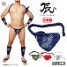 . main fundoshi . dragon made in Japan present-day manner Dragon undergarment fundoshi man .ZEN underwear six shaku black cat festival kimono Japanese clothes jinbei happi coat cosplay . water line Favolic.... shop ...