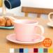 SAKUZAN Sara �R�[�q�[�J�b�v&amp;�\�[�T�[ �J�b�v 9�o���G�[�V���� �v���[�g ��R�q ���Z�� �H�� ���{�� �a�H�� ��d��