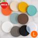 �_P10�{ �`8/17 09:59�^ WECK �V���R�� �L���b�v L �W ���� ���ۑ� SILICONE CAP �E�F�b�N �ۑ��e�� �ۑ��r WW-022