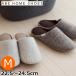  тапочки салон обувь зимний ABE HOME SHOES шерсть Home обувь M размер 22.5~24.5cm сделано в Японии женский мужской 