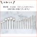�_P10�{ �`8/17 09:59�^ ���@�� �X�e�����X�J�g�����[ �e�[�u���t�H�[�N 18.3cm 183mm �f�B�i�[ �t�H�[�N �X�e�����X �J�g�����[ #1250 ���{�� �֘A�摜1