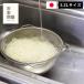 �Ǝ��≮ �����{�E���U���Z�b�g26 3.2L �X�e�����X �{�E�� �U�� �Z�b�g ������ ���؂� ���{�� 37895