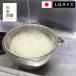 �Ǝ��≮ �����{�E���U���Z�b�g20 �� 1.2L �X�e�����X �{�E�� �U�� �Z�b�g ������ ���؂� ���{�� 41216