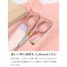 Cohana �͂��� ���Ƌ����G�̏��΂��� ������ 2026 SAKURA ����J���[ �{�v�P�[�X�t�� �s���N ���{�� �R�n�i KAWAGUCHI �֘A�摜2