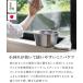 �Ǝ��≮ ���o�P�c �~�j�o�P�c 2.5L �X�e�����X�� �y�� IH�Ή� �K�X�ΑΉ� �|�� �ϕ����� ���u�� ���[ �K�[�f�j���O ���{�� 47640 �֘A�摜2