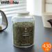 �_9/5�E6�̓|�C���g10�{�^ �e�B�[�L���f�B�[�O���X ���� 430ml �K���X�L���j�X�^�[ �K���X �g�� �Β�  Tea Caddy Glass �X�~�X���V���[ smith��hsu