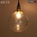  лампа затенитель от солнца подвесной светильник стекло античный AXCIS стекло затенитель от солнца раунд Bubble модель B