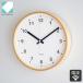  Kato деревообработка katomok настенные часы KATOMOKU plywood wall clock M натуральный из дерева электро-магнитные часы acid -p Movement сделано в Японии KM-33MRC