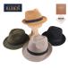  Roo Ben (RUBEN)XL size poketabru felt soft hat hat hat men's lady's hat unisex BIG size large size NEW COLOR autumn winter 