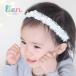Lien de famille �t�����[�u�[�P�w�A�o���h K03-02400(�Ԃ���ނ� �x�r�[ �w�A�o���h ���{�� ���� �w�A�A�N�Z �Ԃ���� �w�A�[�o���h �q�� �A�N�Z�T���[)