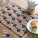 Kukka Lokkik Caro ki Play s mat ( place mat stylish Northern Europe cloth lunch mat ... rectangle p race mat lovely mat floral print kitchen )